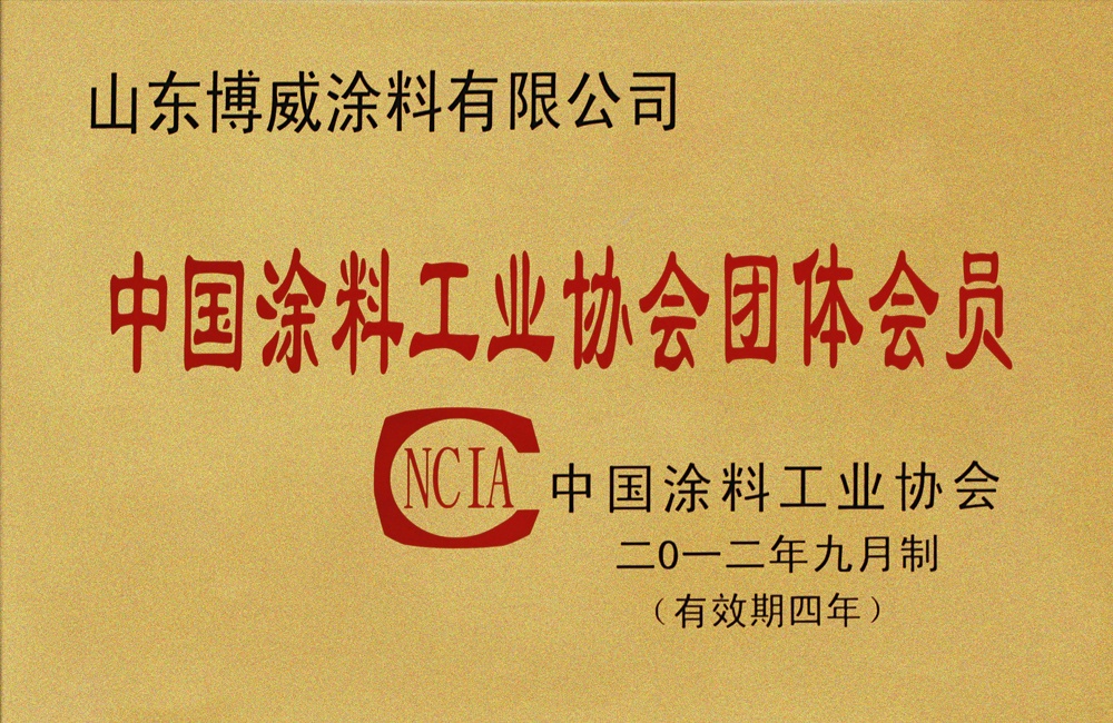 榮譽資質(zhì)